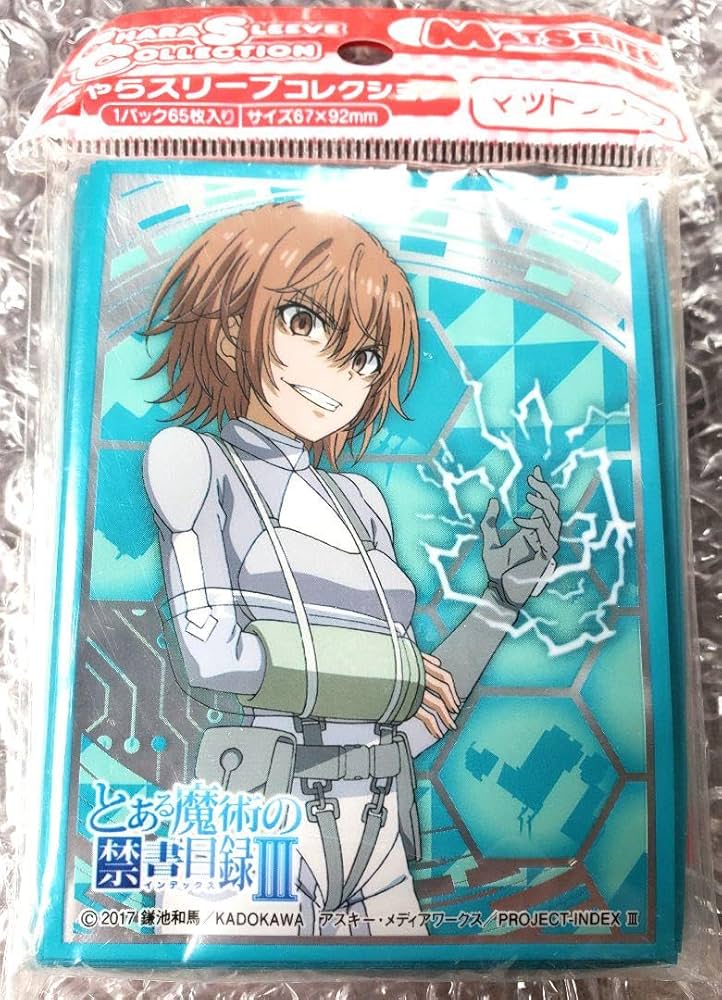 Amazon.co.jp: とある魔術の禁書目録 ミサカワースト スリーブ